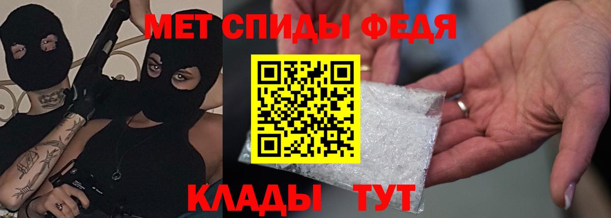 АМФ  Вход с VPN  Рыбинск  Amphetamine VHQ  АМФ 