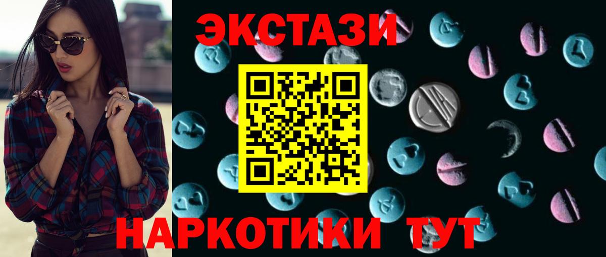 Ecstasy бентли Рыбинск