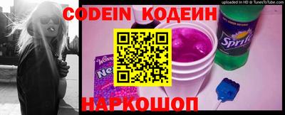 марки nbome Изобильный
