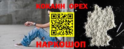 марки nbome Изобильный