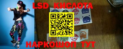 дурь Ипатово