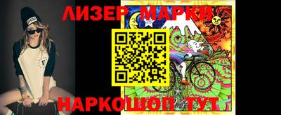 марки nbome Изобильный