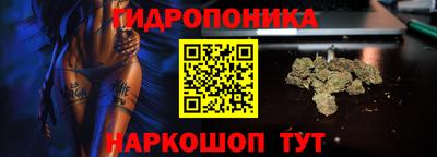 дурь Ипатово