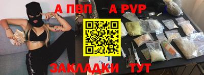 спайс Канаш
