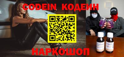 марки nbome Изобильный