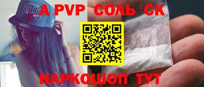 дурь Ипатово