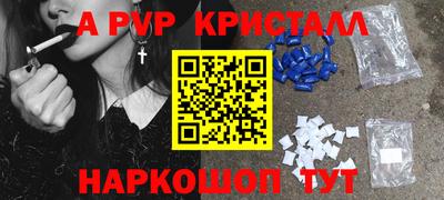 дурь Ипатово