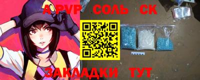 марки nbome Изобильный