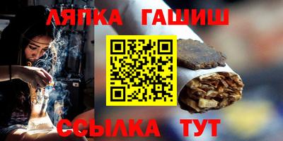 дурь Ипатово