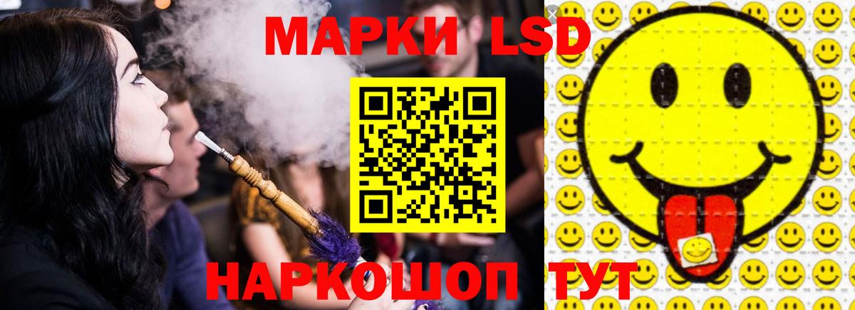 Рыбинск  Лсд 25 экстази ecstasy  ЛСД экстази  ЛСД экстази ecstasy  Вход с VPN 