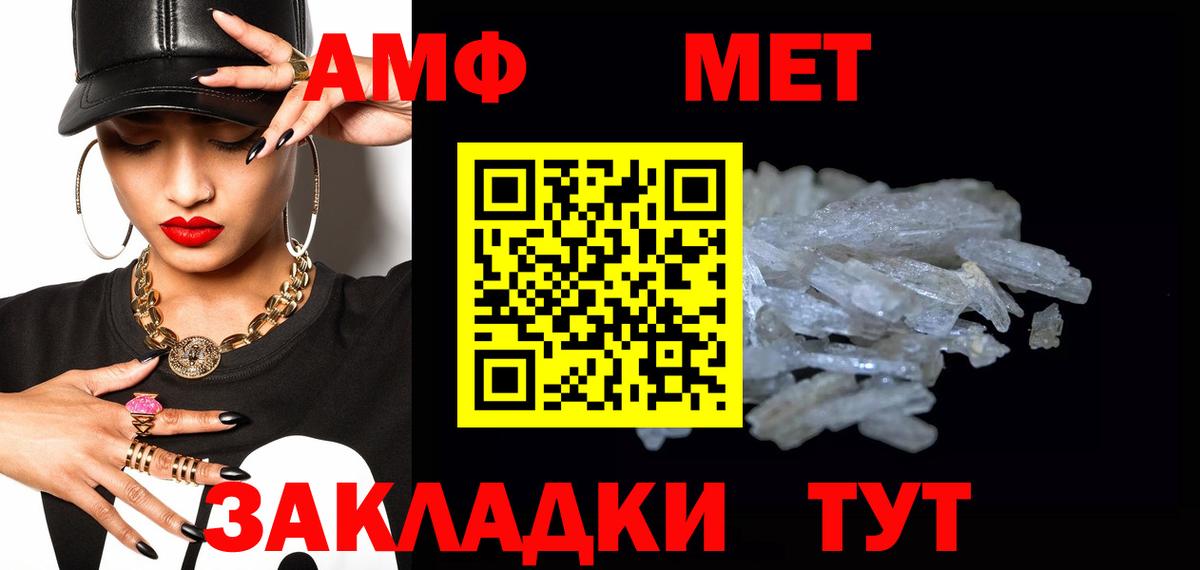 Первитин винт Рыбинск