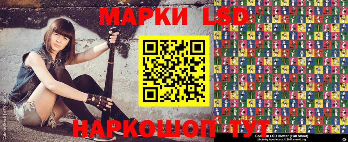 Наркотические марки 1,5мг  Марки N-bome  Рыбинск  Вход с VPN 