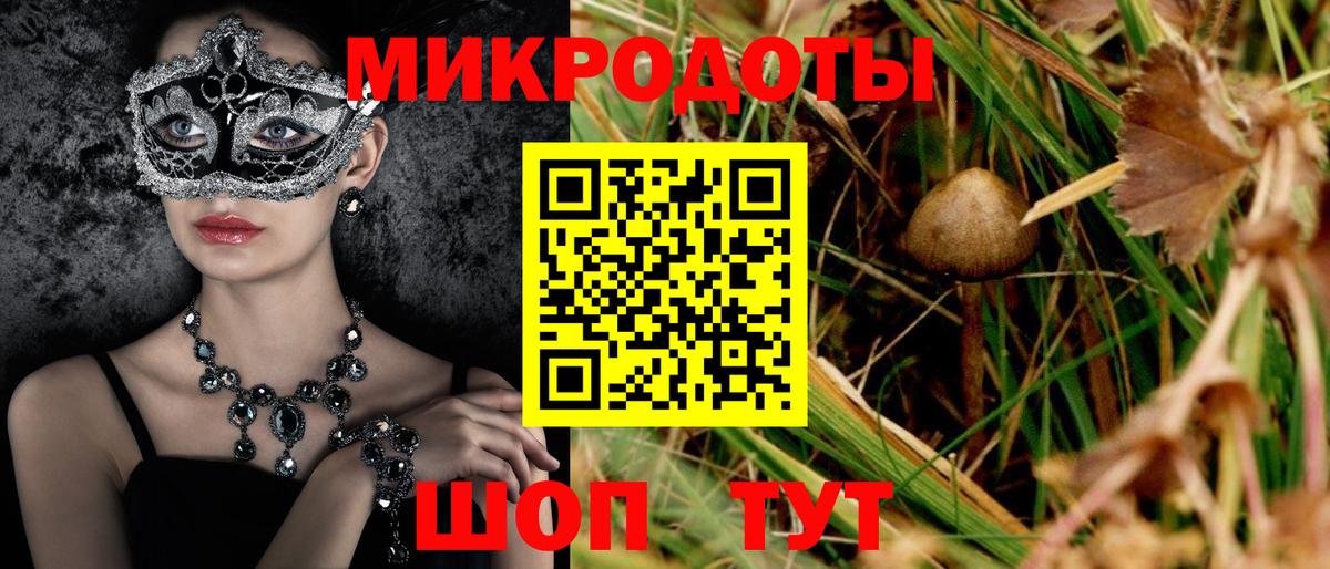 Псилоцибиновые грибы ЛСД Рыбинск
