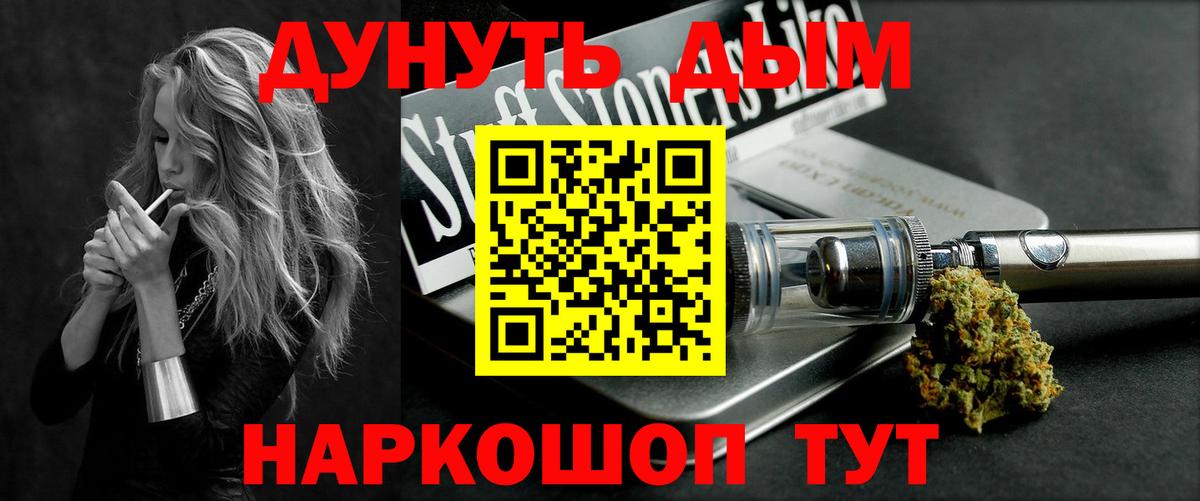Шишки марихуана VHQ  Вход с VPN  Марихуана гибрид  Рыбинск  МАРИХУАНА White Widow 